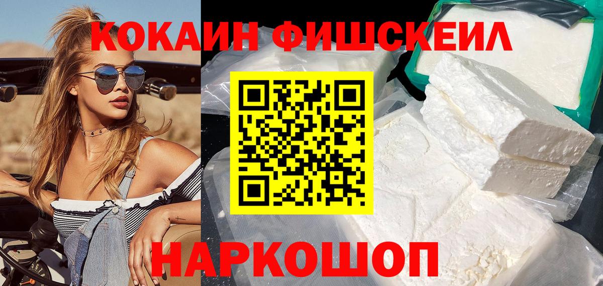COCAIN Перу Кувандык