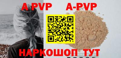 jwh Волгодонск
