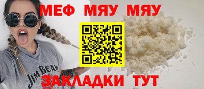 винт Волжск