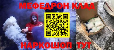 jwh Волгодонск