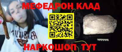 винт Волжск