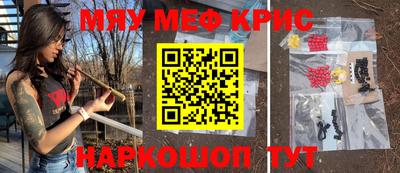 прущие грибы Волжский
