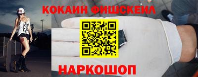 прущие грибы Волжский