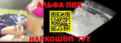 прущие грибы Волжский