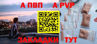 jwh Волгодонск
