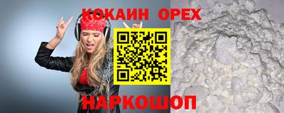 прущие грибы Волжский