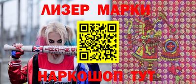 винт Волжск