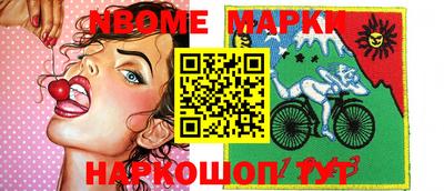 винт Волжск