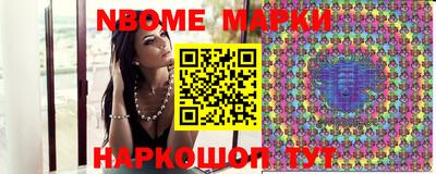 винт Волжск