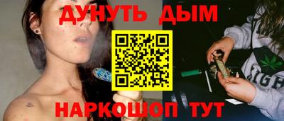 прущие грибы Волжский