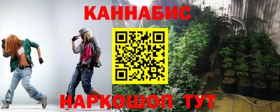 jwh Волгодонск