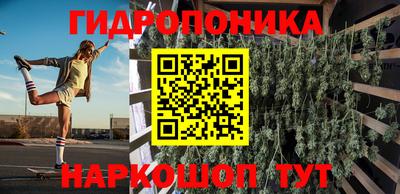 прущие грибы Волжский