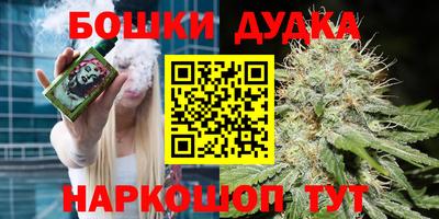 прущие грибы Волжский