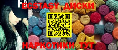 прущие грибы Волжский