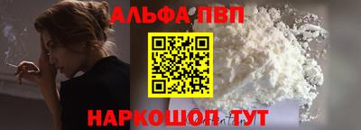 jwh Волгодонск