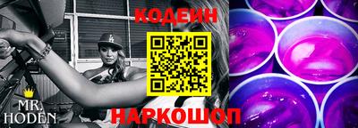 прущие грибы Волжский