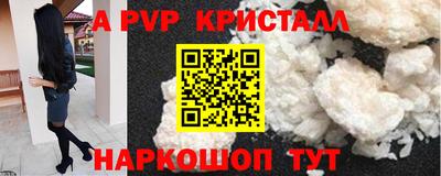 jwh Волгодонск