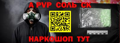 винт Волжск