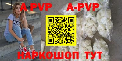 прущие грибы Волжский