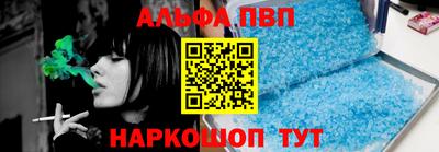 прущие грибы Волжский