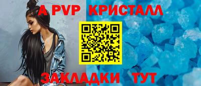 прущие грибы Волжский