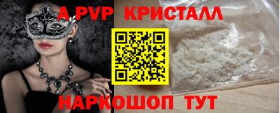 прущие грибы Волжский