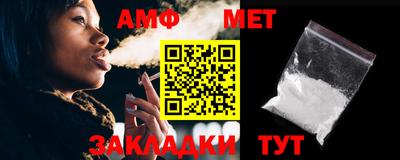 винт Волжск