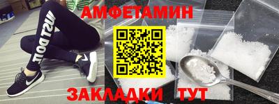 прущие грибы Волжский