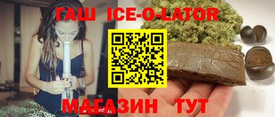 прущие грибы Волжский