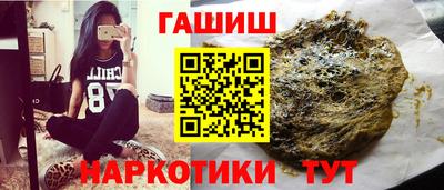 прущие грибы Волжский