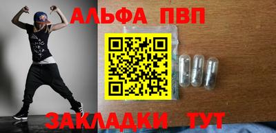 jwh Волгодонск