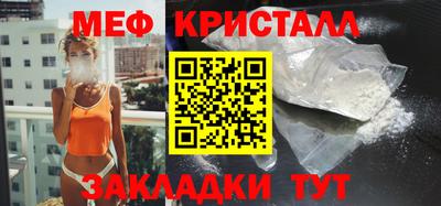 винт Волжск