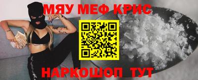 jwh Волгодонск