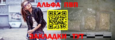 jwh Волгодонск