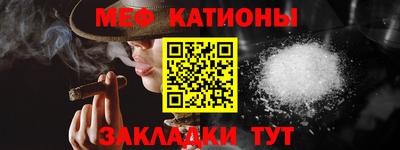 винт Волжск