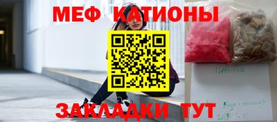 винт Волжск