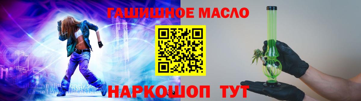 ТГК концентрат Кувандык