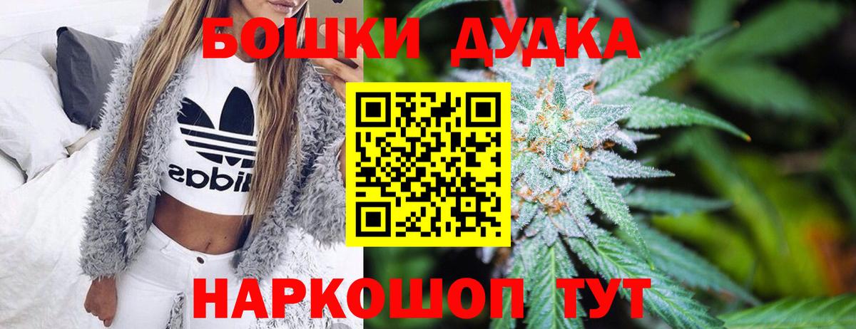 МАРИХУАНА Bruce Banner  Вход с VPN  Канабис сатива  Канабис тримм  Кувандык  Конопля MAZAR 